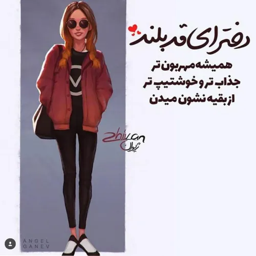 عکس نوشته ...mehrsana... 19849914 - عکس ویسگون