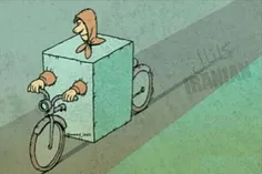 طرح پیشنهادی دوچرخه ی بانوان برای جلوگیری از تحریک در مرد