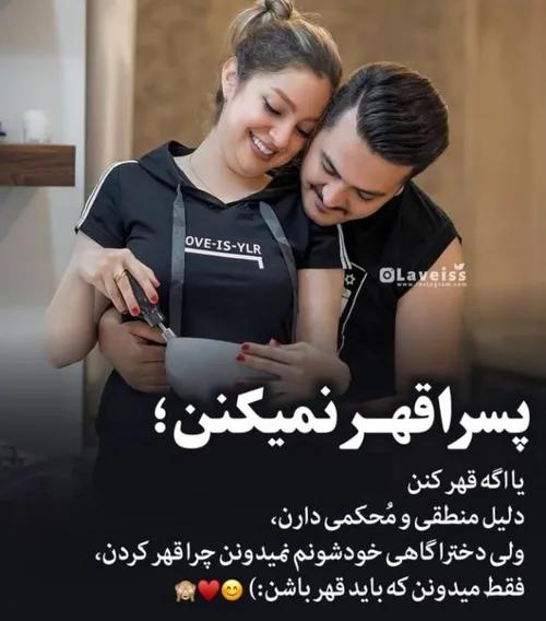 عکس نوشته aghaykhas72 31433949 - عکس ویسگون