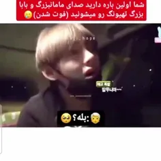 دلم برای مامان بزرگ و بابابزرگش تنگ شده🥺😭