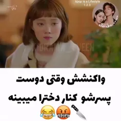 یکی از بهترین سریال های خنده دار که سرش جر میخوری😹😹😹😹😹