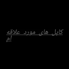 مخصوصاً آخری 