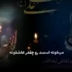 شهادت امام علی را به همه مسلمانان تسلیت میگوییم 🖤😭