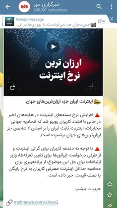 رسانه در ایران رسما موظف است صدای مردم نباشد و برای رضایت