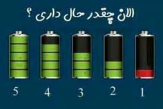 دوباره میپرسم.زووووود جواب بدید...البته لطفا...