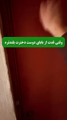 چون من دیدم توهم باید ببینی😂💔