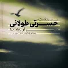 🔅#امام_صادق علیه‌السلام: