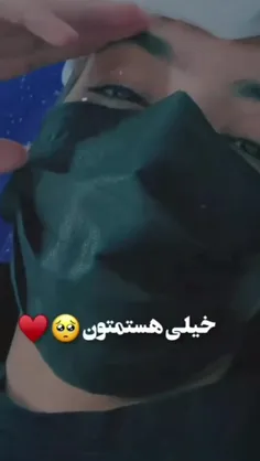 الهی