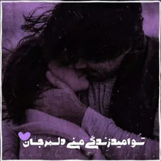 • نیازمَندی ها ‹♥️💍›