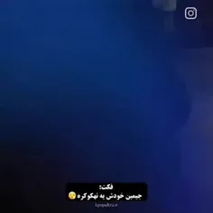 فکت: جیمین خودش یه تهکوکره😮‍💨