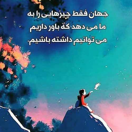 عکس نوشته♣