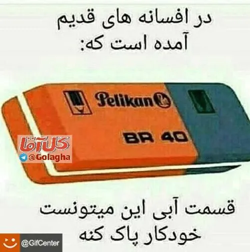 همیشه به خاطر این نکته کاغذم پاره میشد 😂 😂