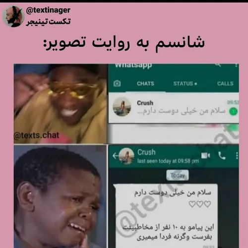 به خدا که حق 😅😅😅🔪🔪🔪