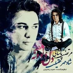 http://dl.pop-music.ir/music/1394/Aban/Morteza%20Pashaei%