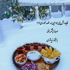 #عکس_نوشته 