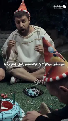 این منم 😂