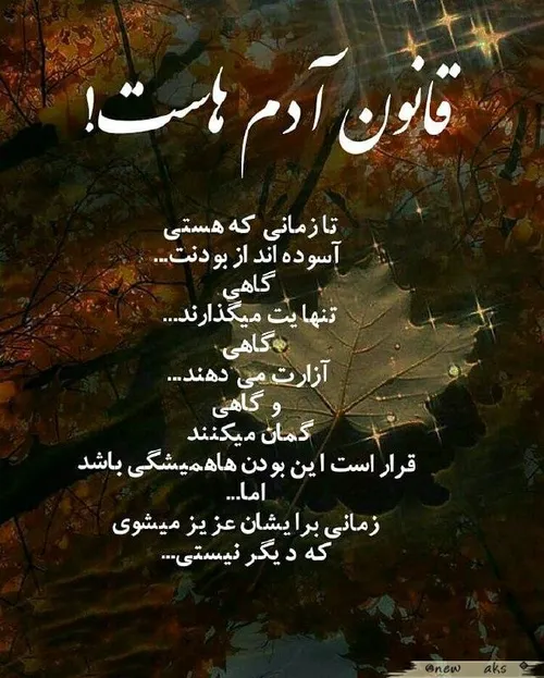 عکس نوشته l.baran.payizi.l 29199573 - عکس ویسگون