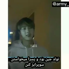 من اگه اینجوری سوپرایم میکردند مرده بودم😂😂😂🤣🤣