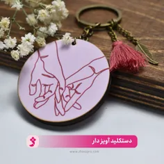 دست کلید

لینک خرید این محصولات
https://zhinopro.ir/keychain/