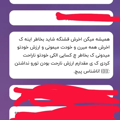 حرف شو دوست داشتم 💔🙂