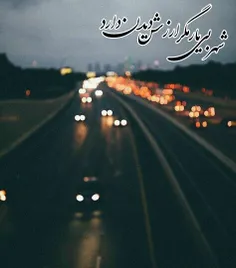 #بسم_الله_الرحمن_الرحیم