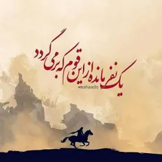 میلاد قائم آل محمد ؛ آخرین منجی عالم بشریت ؛ منتقم خون حس