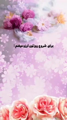 #باران❣⚘همین لحظه 