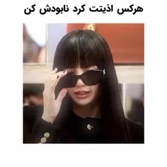 برید برینین ب بقیه:)