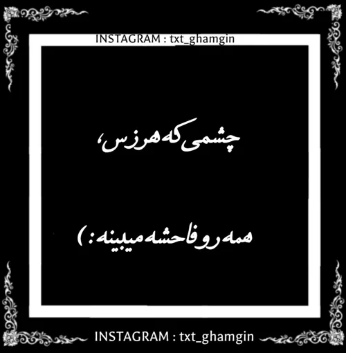 عکس نوشته عاشقانه