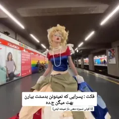 پسرای فشاری😂