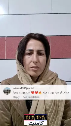 بریم کامنت بخونیم 😁