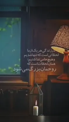 در زندگی هر یک از ما