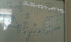 inam az class joghrafii maa