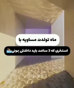 من خودم مهرم 🥲💔