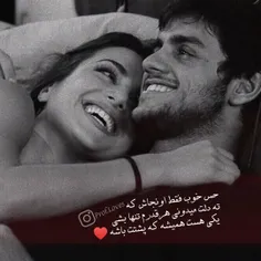 #عکس.دونفره.عاشقانه.#عاشقانه #دخترونه #تکست_گرافی #love #