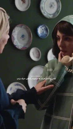 نقش مامانم هربار که میخوام با تلفن صحبت کنم 😂