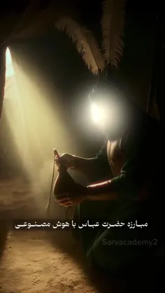 فرا رسیدن تاسوعای حسینی تسلیت باد🖤