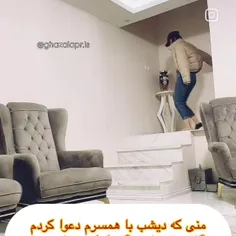 این دقیقا خودمم