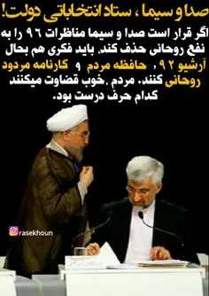 ‏حالا کیه که ندونه عبدالعلی #علی_عسگری رییس سازمان #صداوس