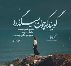 #عکس_نوشته