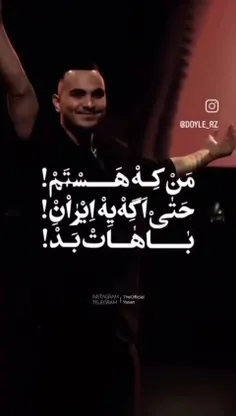 خودمو ک گول نمیشه بزنم... 