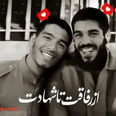 شهدا زنده اند و عند ربهم یرزقونند