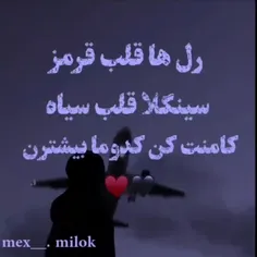 🤧💔فالو یک《 شاد شاد《 لایک لایک《🖤⚪ #فالو #کنی با ۶ #اکانت #