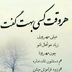 میخندم...