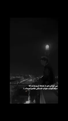 اوم حق🖤🙃