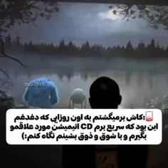 به اون زمان ها+++