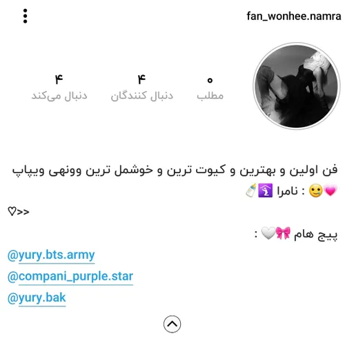 ذوققق سگیییی 😭💖یکی دیگه برام فن پیج زدددد 🥹💝موقع ای که وا