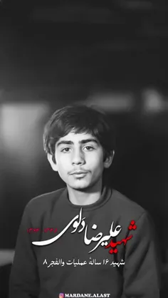 🔰 این روزها مادر یکی از شهیدان ایران در بستر بیماریست...