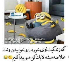 من ک خودم همینجورم