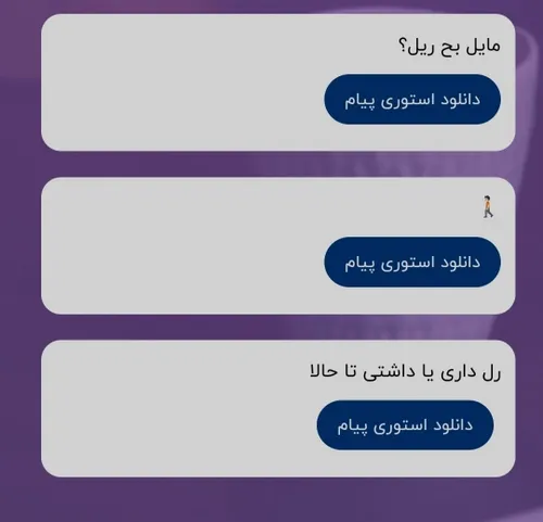 هر سوالی بپرسید جواب میدم